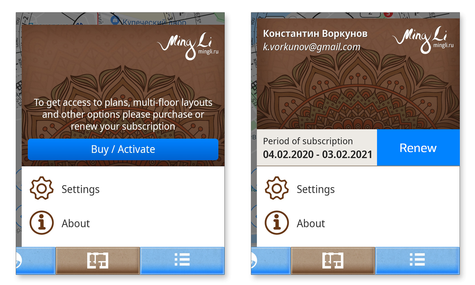 Feng Shui Guide, Main Menu 